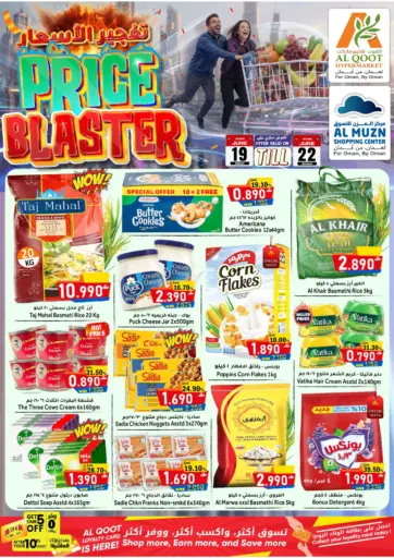 Price Blaster