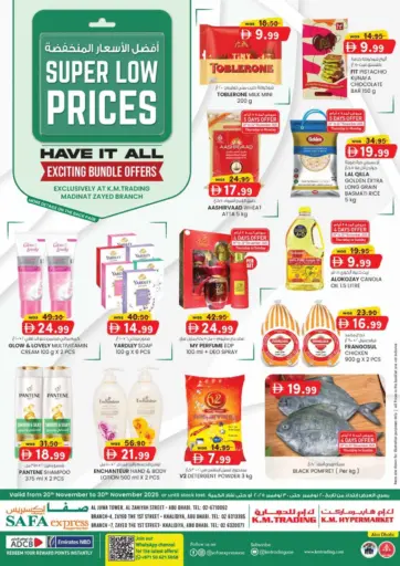 Al Zahiya, Khalidiya Br.4, Khalidiya Br.7