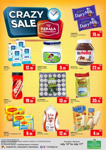 UAE - Ras al Khaimah Kerala Hypermarket offers in D4D Online. Crazy Sale. . Till 17th July