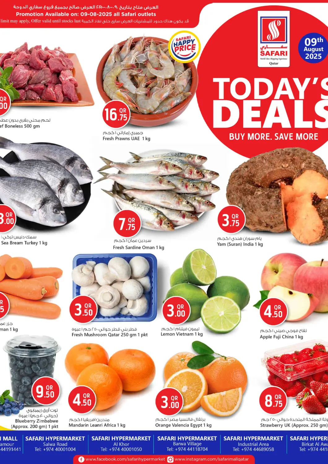 Qatar - Doha Safari Hypermarket offers in D4D Online. Today's Deals. . Only On 9th August