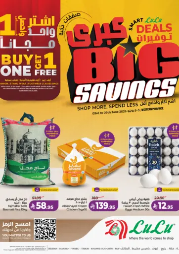 Big Savings