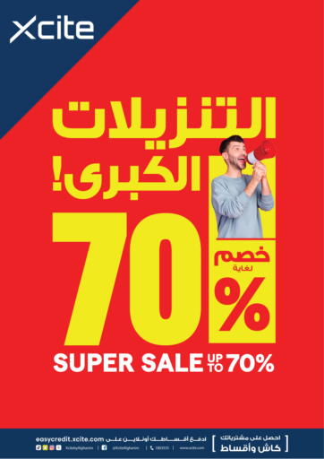 Kuwait - Jahra Governorate X-Cite offers in D4D Online. 70% Off. . Till 4th February