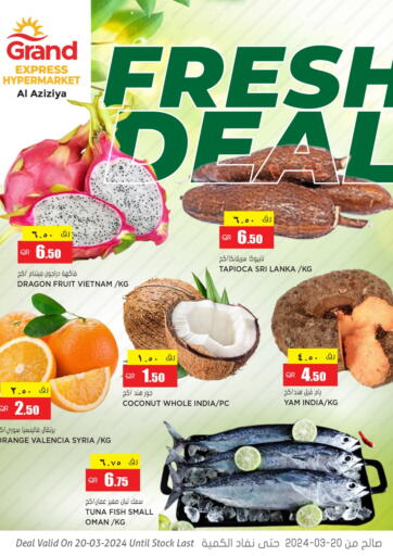 Qatar - Al-Shahaniya Grand Hypermarket offers in D4D Online. Fresh Deal @ Grand Express Aziziya. . Only On 20th March