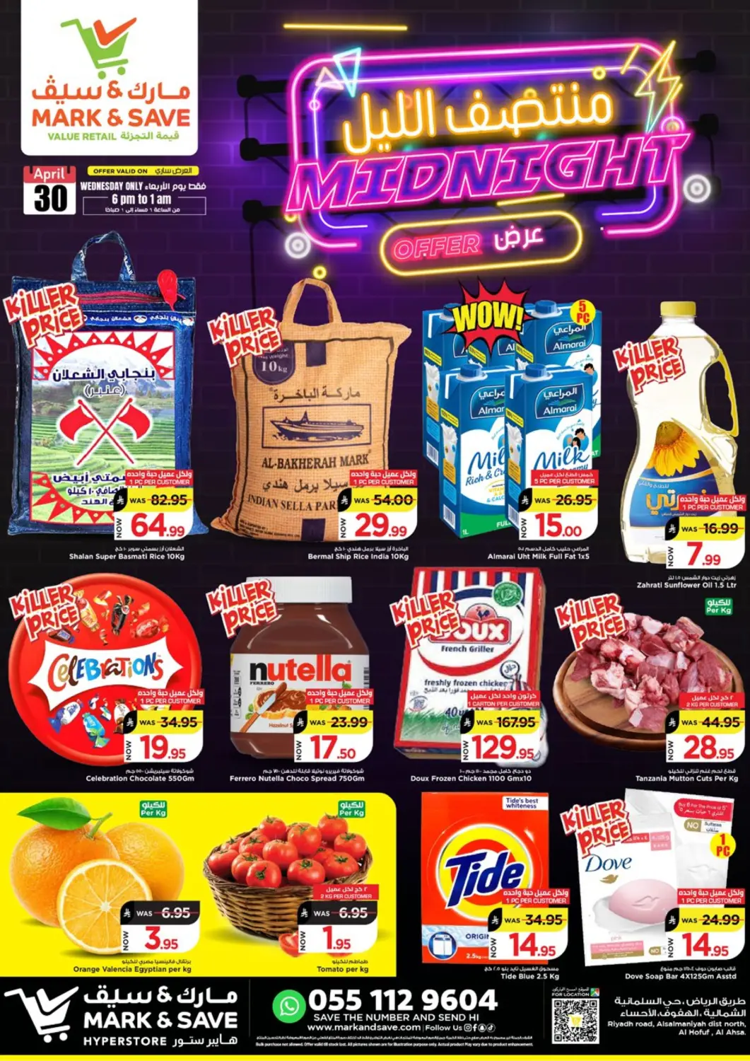 KSA, Saudi Arabia, Saudi - Al Khobar Mark & Save offers in D4D Online. Midnight  Offers. . Only On 30th April