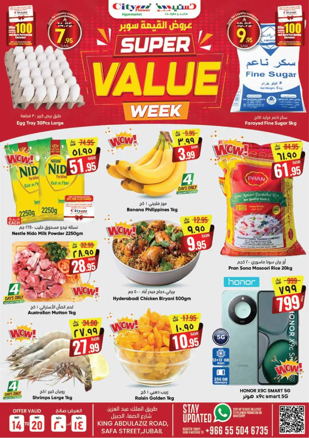 KSA, Saudi Arabia, Saudi - Jubail City Flower offers in D4D Online. Super Value Week. . Till 20th May