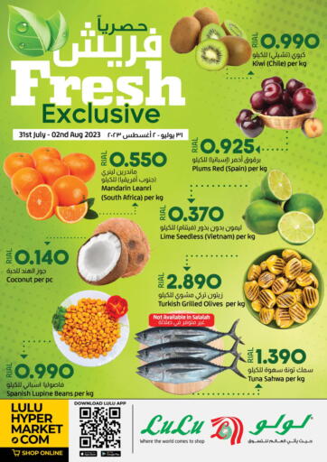 Oman - Sohar Lulu Hypermarket  offers in D4D Online. Fresh Exclusive. . Till 2nd August