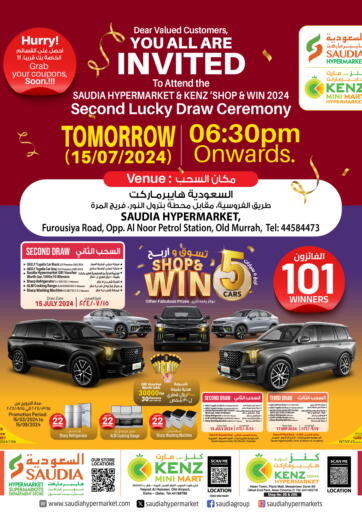 Qatar - Doha Kenz Mini Mart offers in D4D Online. All Are Invited. . Till 15th July