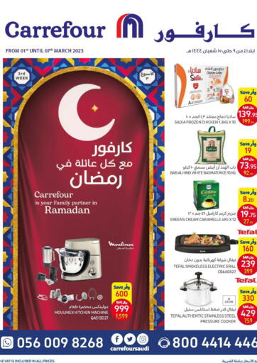 KSA, Saudi Arabia, Saudi - Riyadh Carrefour offers in D4D Online. Carrefour is your Family Partner in Ramadan. . Till 07th March