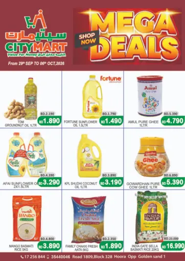 Mega Deals-Shop Now