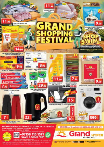 UAE - Sharjah / Ajman Grand Hyper Market offers in D4D Online. Al Khail Mall - Dubai. . Till 15th December