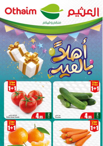 KSA, Saudi Arabia, Saudi - Mecca Othaim Markets offers in D4D Online. Fresh Festival. . Only On 8th April