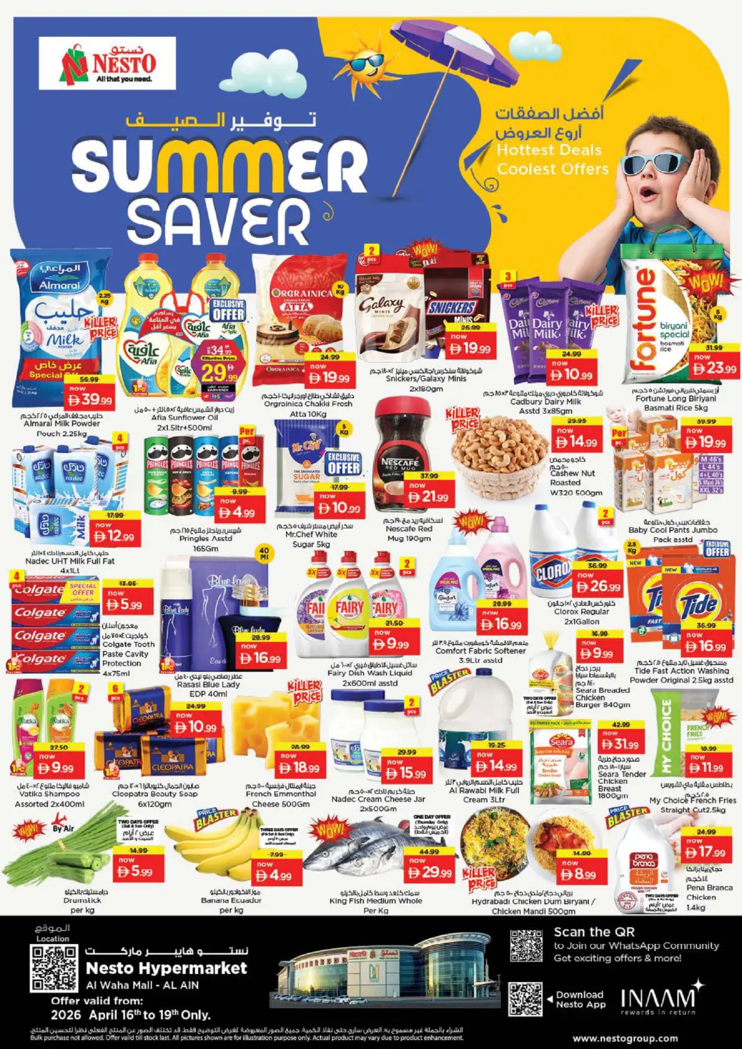 UAE - Al Ain Nesto Hypermarket offers in D4D Online. Al Waha Mall, Al Ain. . Till 19th April