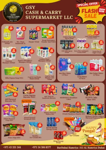 تنزيلات سريعة