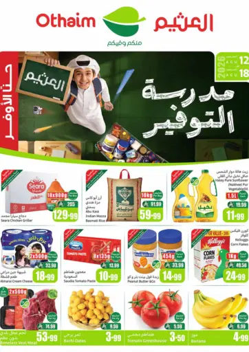 Special Offer