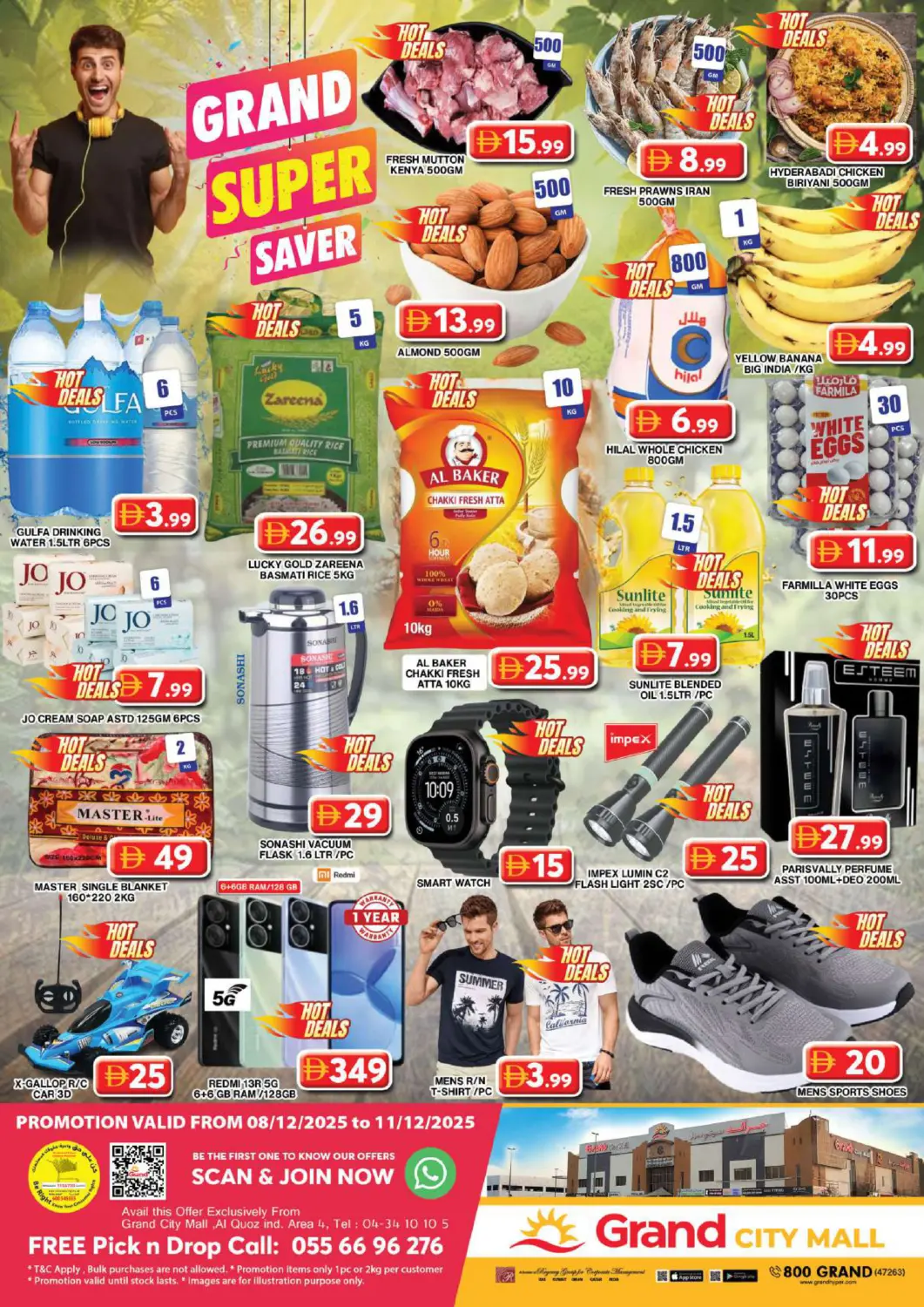 عروض جراند هايبر ماركت الإمارات العربية المتحدة , الامارات - دبي في دي٤دي أونلاين. سيتي مول، دبي. . حتى ١١ ديسمبر