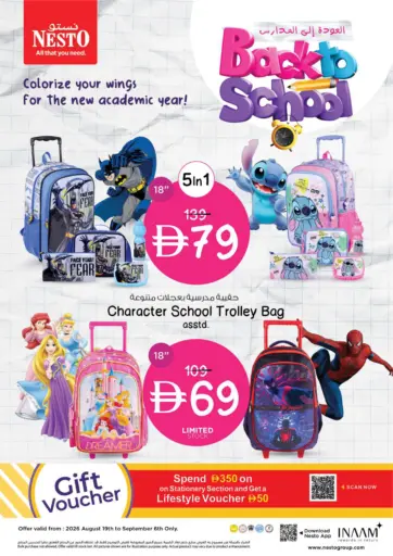 Back To School Offers