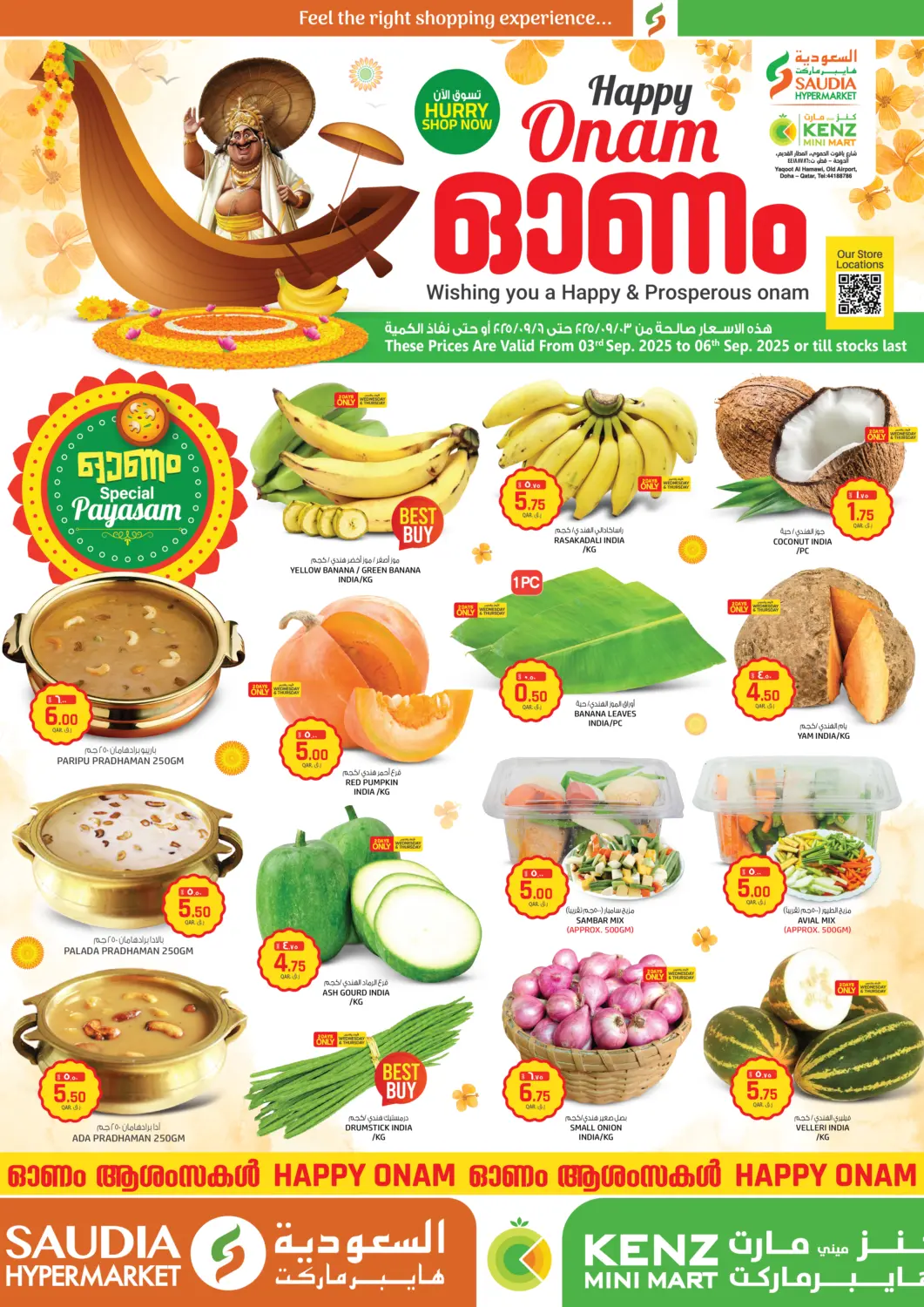 Qatar - Al Rayyan Saudia Hypermarket offers in D4D Online. Happy Onam. . Till 6th September