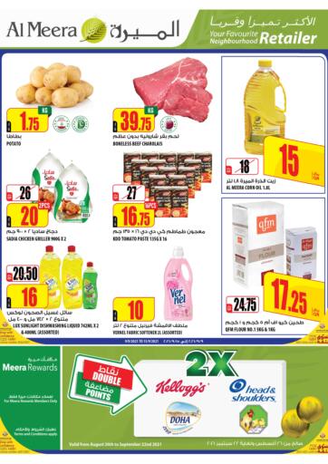 Qatar - Al-Shahaniya Al Meera offers in D4D Online. Special Offer. Special Offers Are Available At Al Meera. Offers Are Valid Till 22nd September.
Enjoy Shopping!!!. Till 22nd September