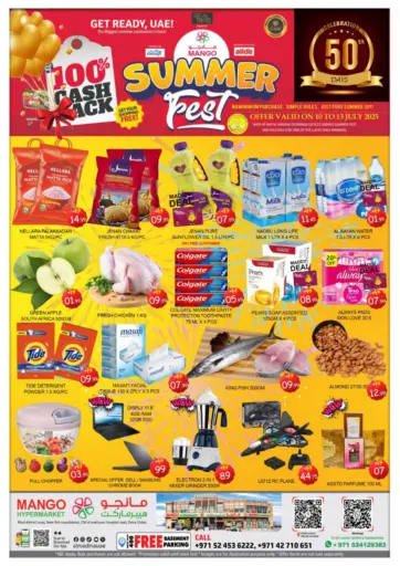 مانجو هايبرماركت - ديرة، دبي in UAE Offers - الإمارات العربية المتحدة ديرة، دبي