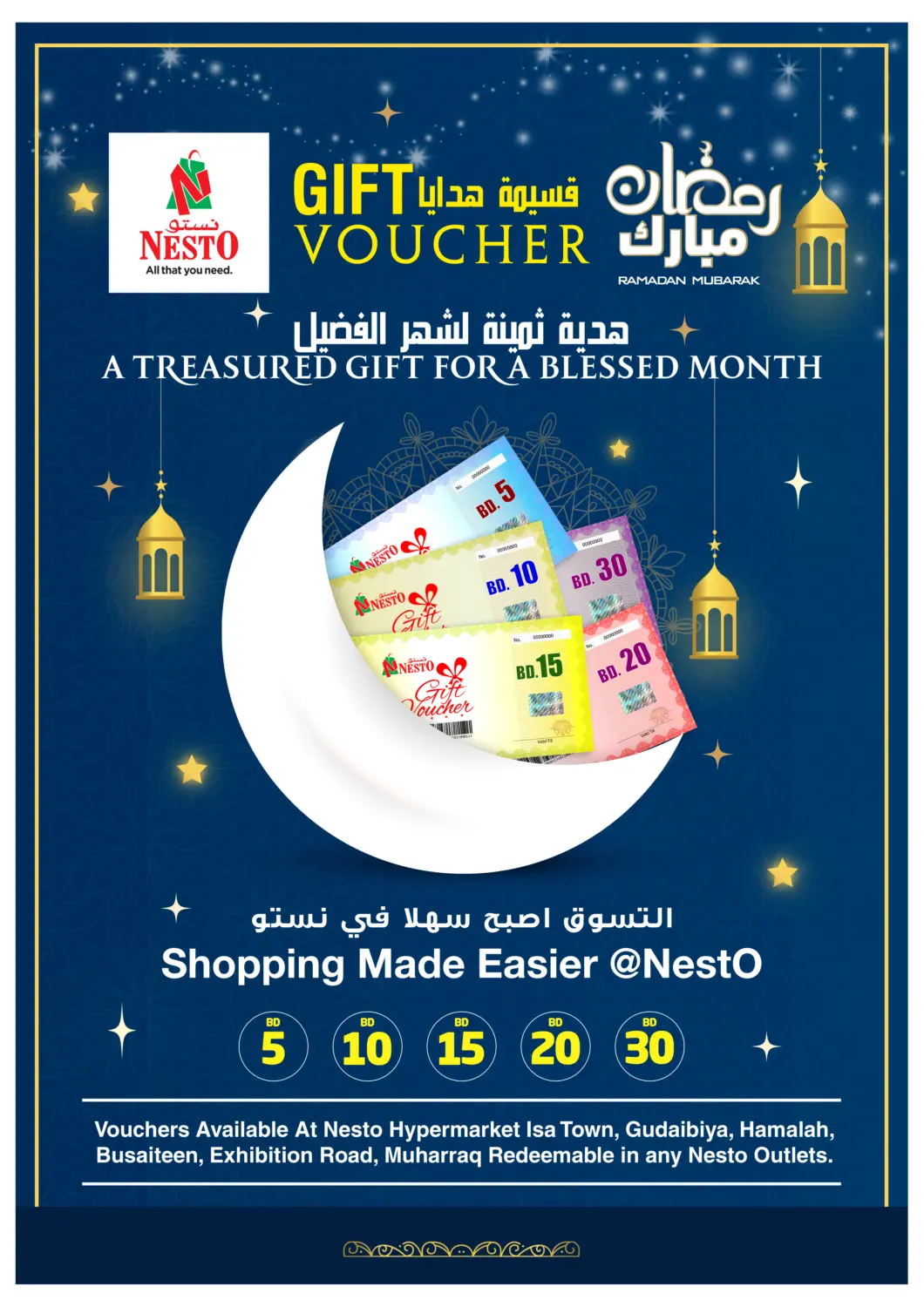 Bahrain NESTO  offers in D4D Online. Gift Voucher. . Till 31st March