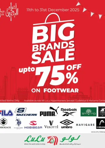 Big Brands Sale Up To 75% Off On Footwear