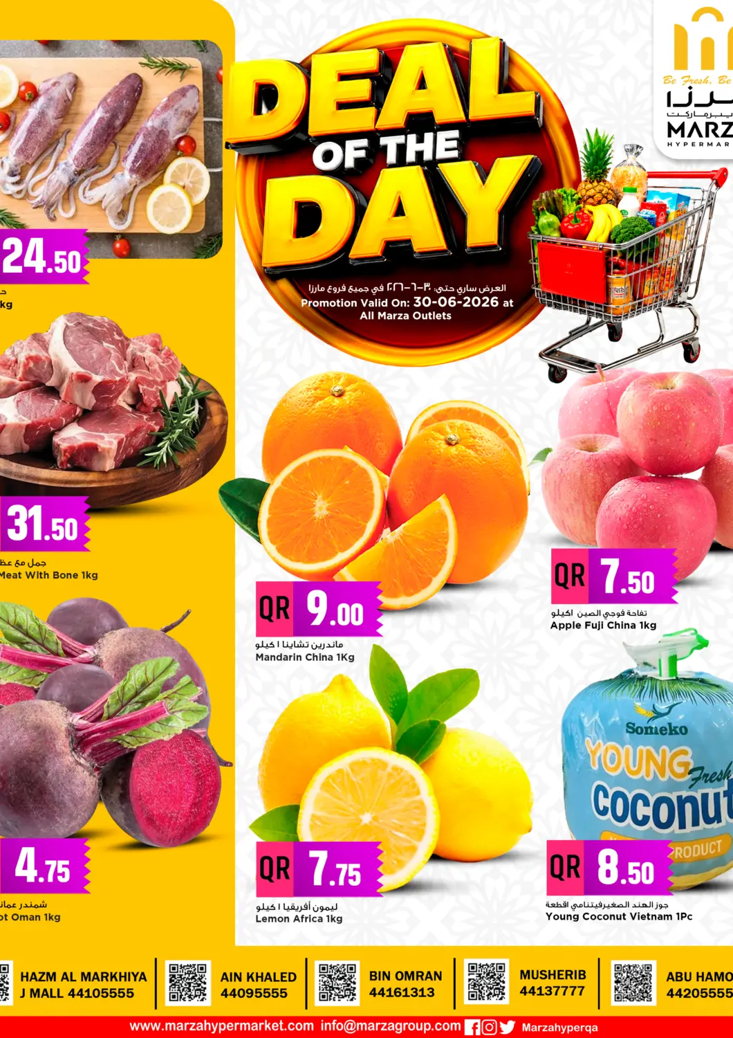 Qatar - Al Rayyan Marza Hypermarket offers in D4D Online. Deal of the Day. . Only On 30th June