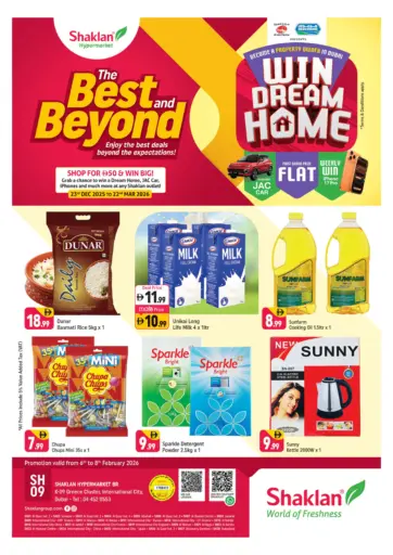 الحي اليوناني، مدينة دبي العالمية