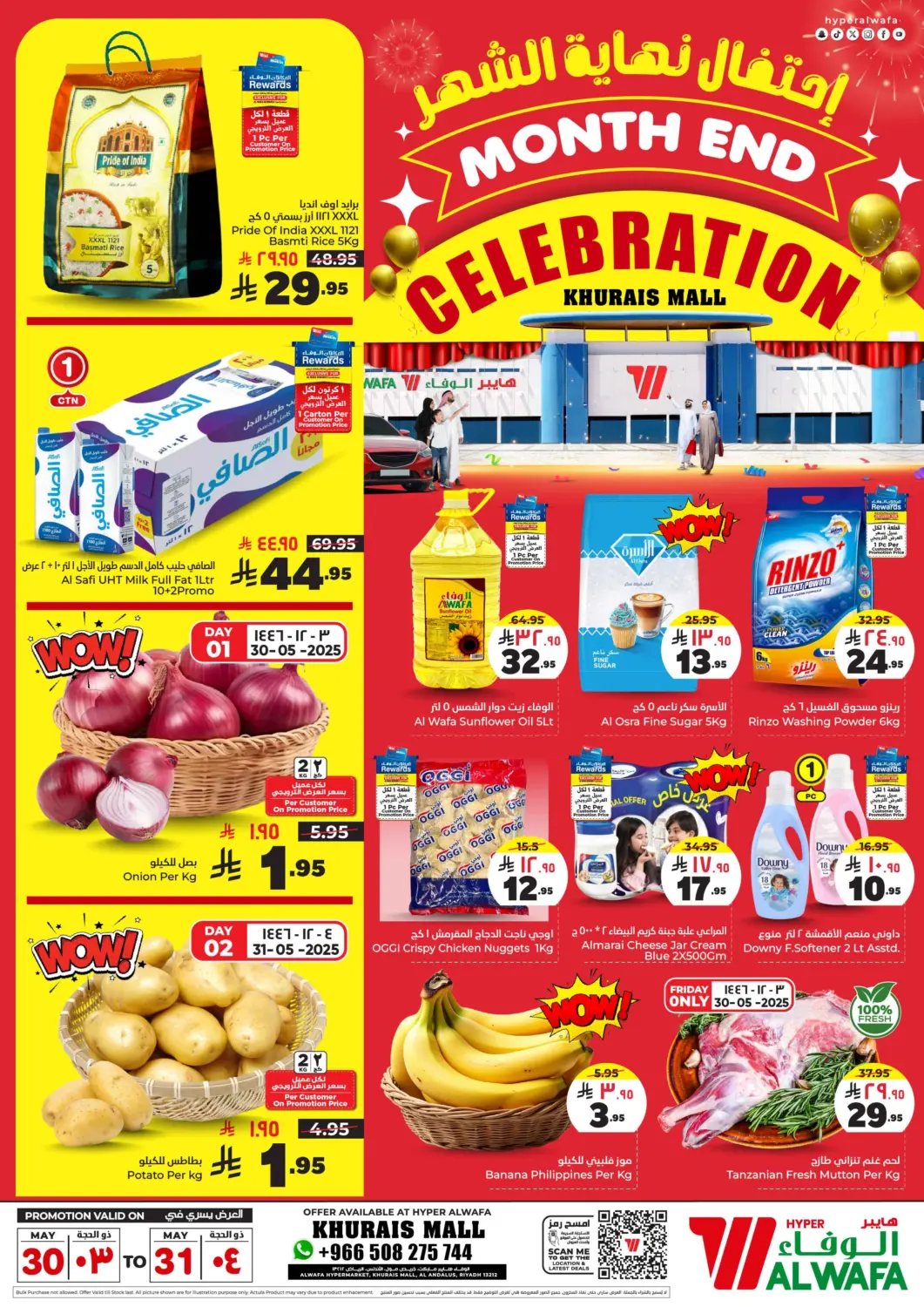 KSA, Saudi Arabia, Saudi - Riyadh Hyper Al Wafa offers in D4D Online. Month End Celebration @Khurais Mall. . Till 31st May