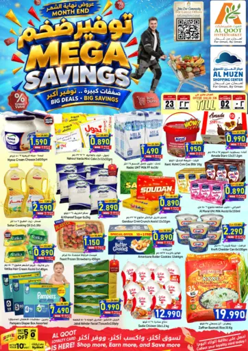 Mega Saver