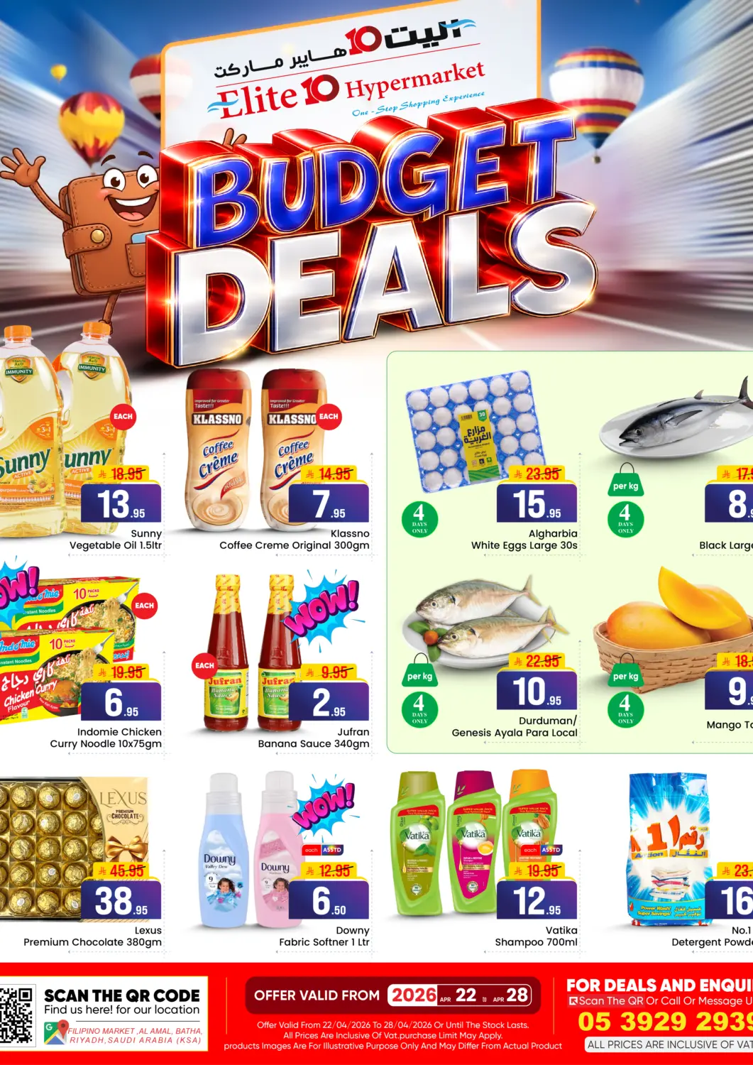 KSA, Saudi Arabia, Saudi - Riyadh Elite 10 Hypermarket offers in D4D Online. Budget Deals. . Till 28th April