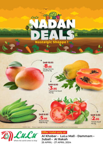 KSA, Saudi Arabia, Saudi - Khafji LULU Hypermarket offers in D4D Online. Nadan Deals. . Till 27th April