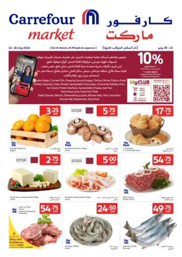 Special Offer