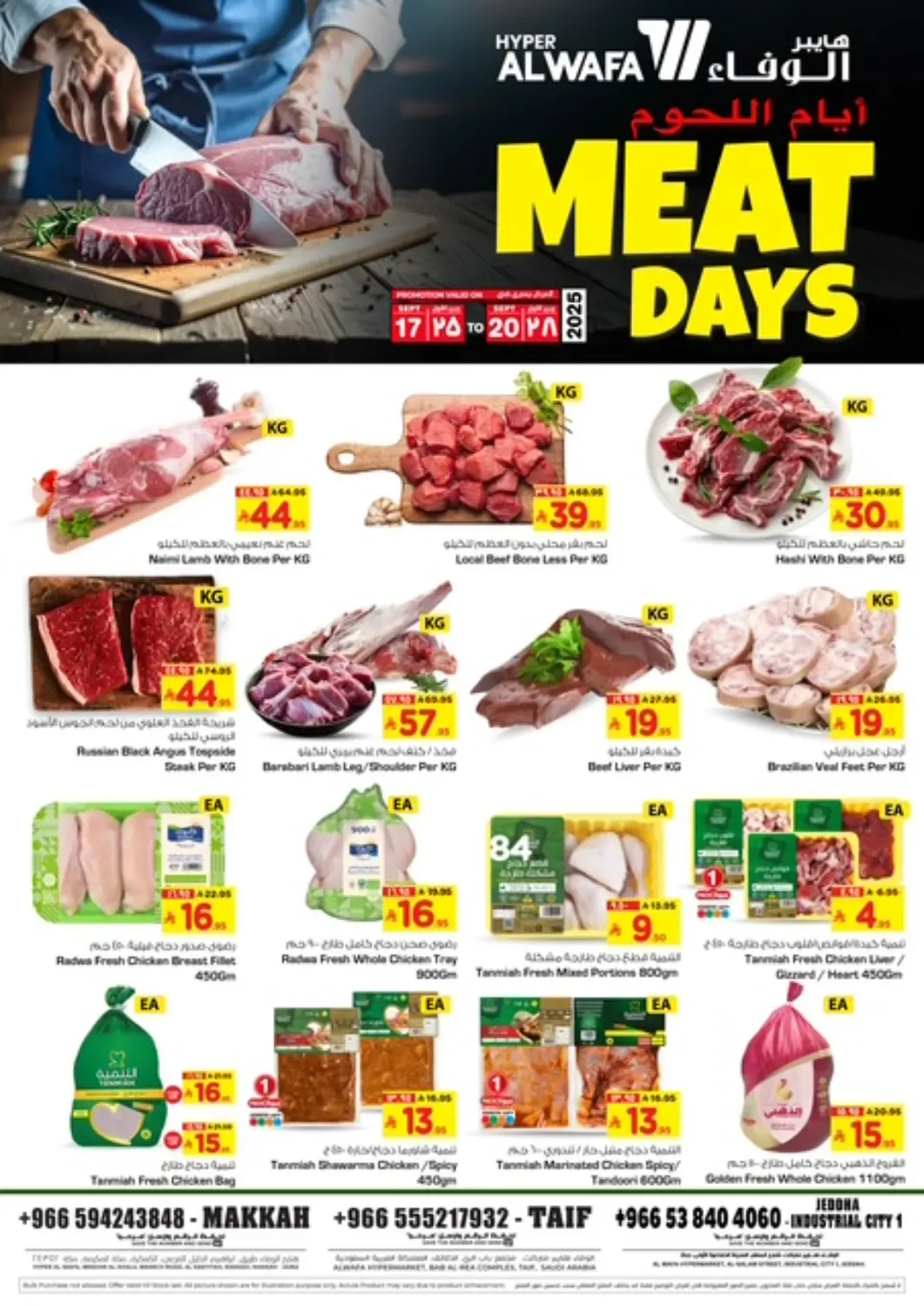 KSA, Saudi Arabia, Saudi - Jeddah Hyper Al Wafa offers in D4D Online. Meat Days. . Till 20th September