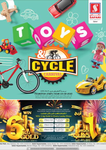 Qatar - Al Rayyan Safari Hypermarket offers in D4D Online. Toys & Cycle Carnival. . Till 16th September