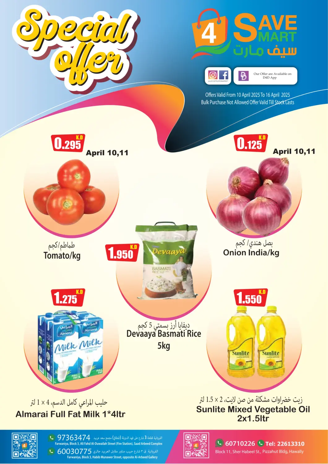 Kuwait - Kuwait City 4 SaveMart offers in D4D Online. Special Offer. . Till 16th April