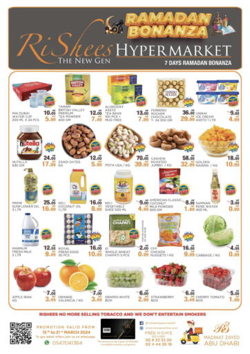 UAE - Abu Dhabi Rishees Hypermarket offers in D4D Online. Ramadan Bonanza. . Till 21st March
