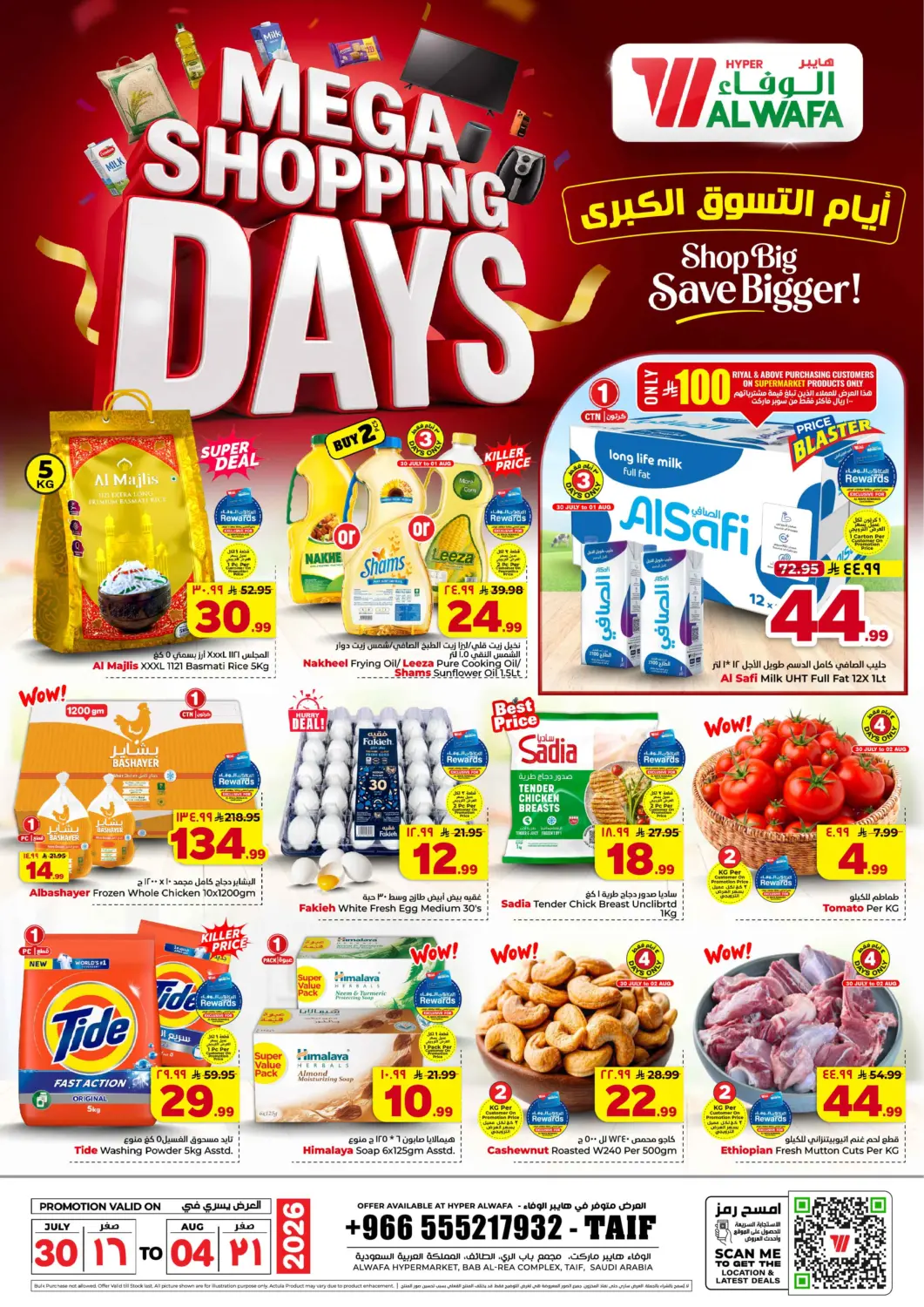 KSA, Saudi Arabia, Saudi - Ta'if Hyper Al Wafa offers in D4D Online. Mega Shopping Days. . Till 4th August