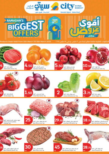 Ramadan's Biggest Offers