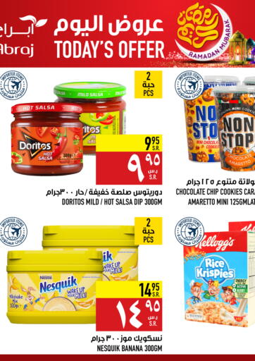 KSA, Saudi Arabia, Saudi - Mecca Abraj Hypermarket offers in D4D Online. Today's Offer. . Only On 12th March