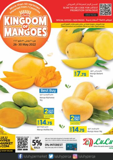 Qatar - Al Shamal LuLu Hypermarket offers in D4D Online. Kingdom Of Mangoes. . Till 30th May