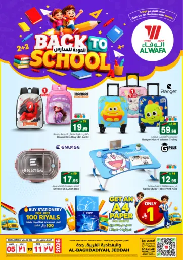 Back To School