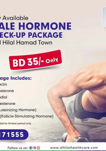 Now Available Male Hormone Check Up Package