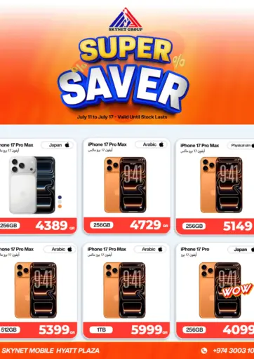Super Saver