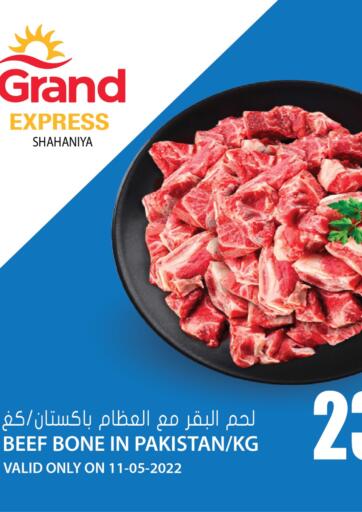 Qatar - Doha Grand Hypermarket offers in D4D Online. Special Offer @ Shahaniya. . Only On 11th May