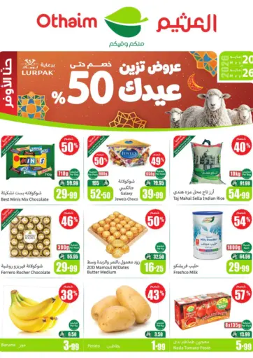 Special Offer
