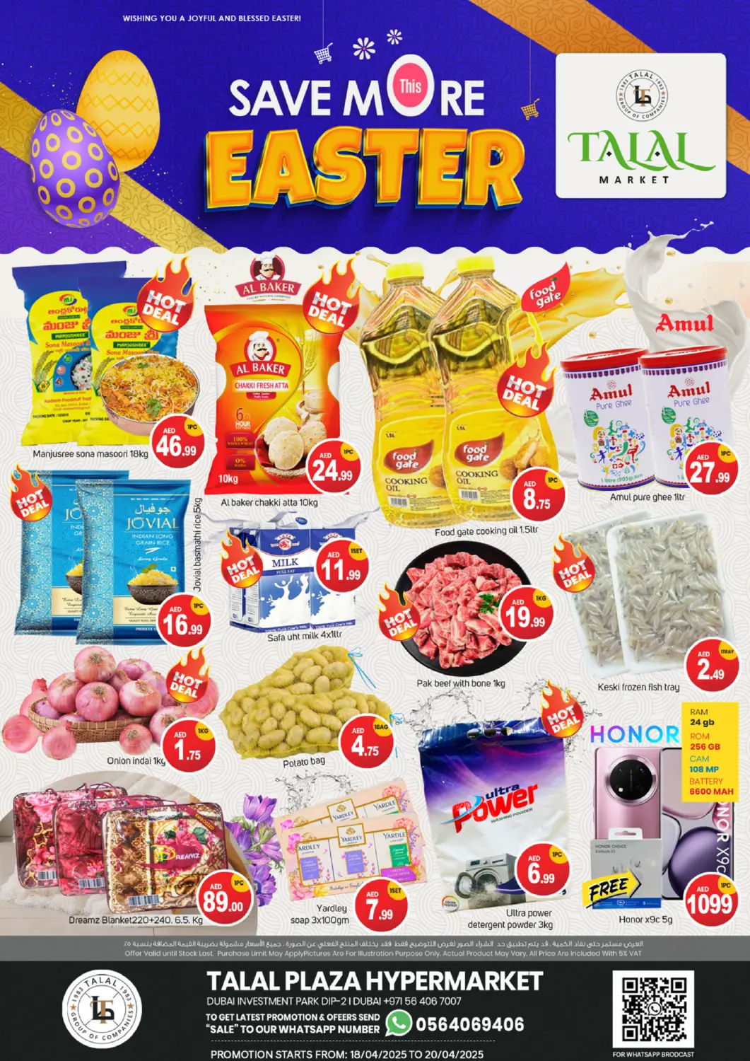 UAE - Dubai TALAL MARKET offers in D4D Online. DIP- 2, Dubai. . Till 20th April