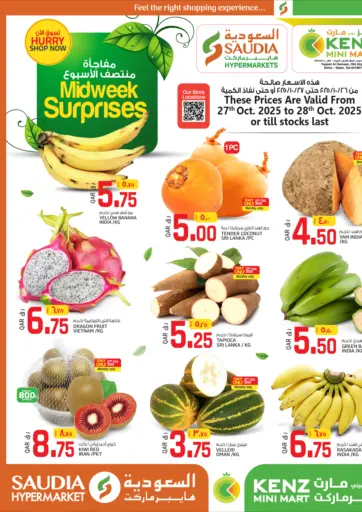 Saudia Hypermarket - Midweek Surprises in Qatar Offers - Qatar Midweek Surprises
