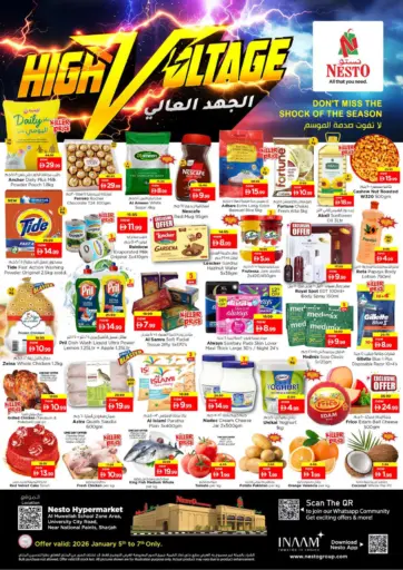 Al Muweilah, School Zone - Sharjah