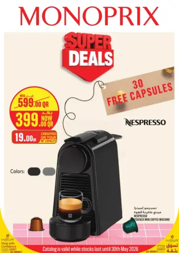 Monoprix Super Deals!