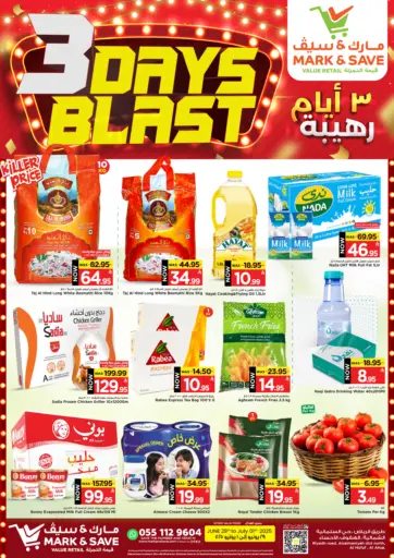 مارك & سيف - ٣ أيام رهيبة in المملكة العربية السعودية Offers - المملكة العربية السعودية ٣ أيام رهيبة